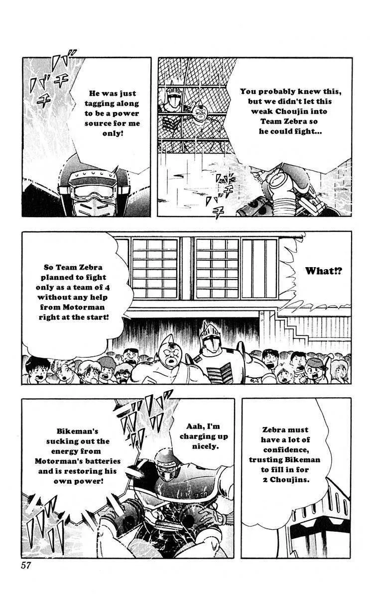 Read Kinnikuman chapter 312 image 10 on Lezhin