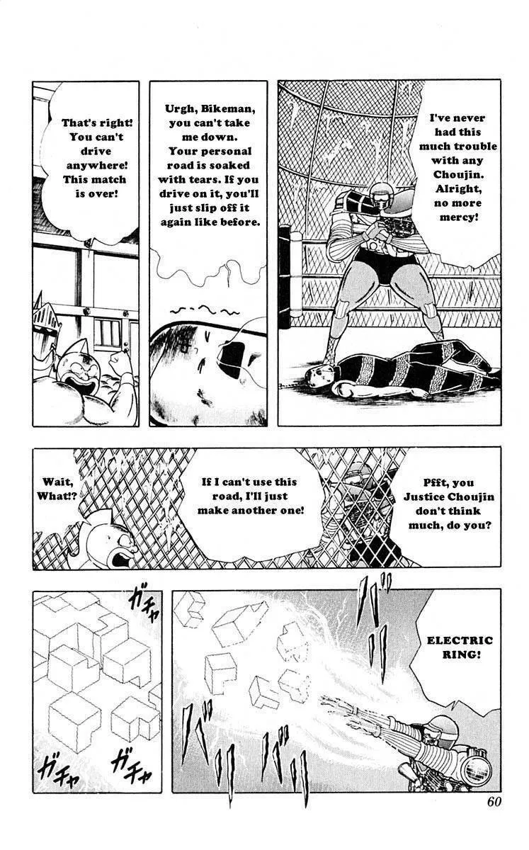Read Kinnikuman chapter 312 image 13 on Lezhin