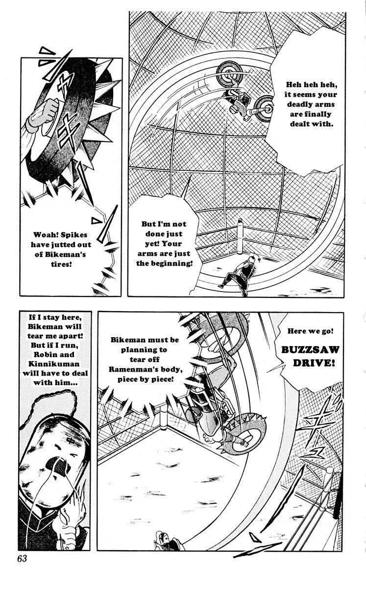 Read Kinnikuman chapter 312 image 16 on Lezhin