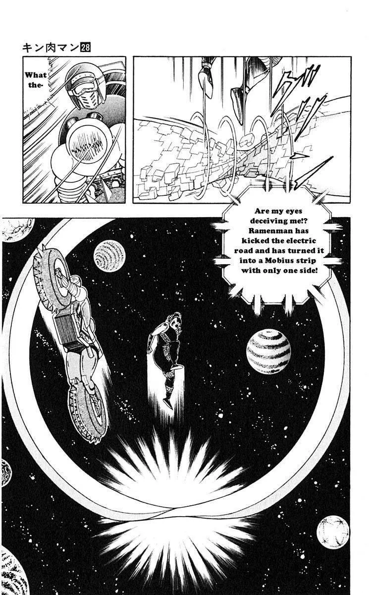 Read Kinnikuman chapter 312 image 18 on Lezhin