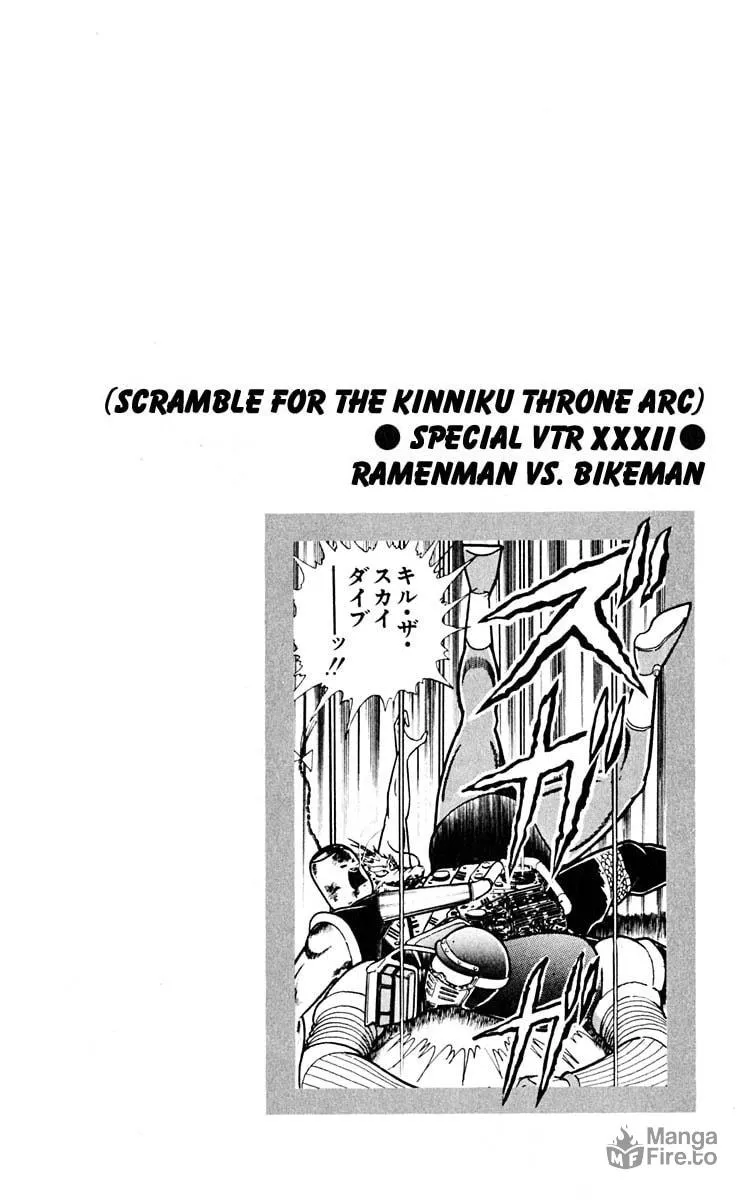 Read Kinnikuman chapter 312 image 19 on Lezhin