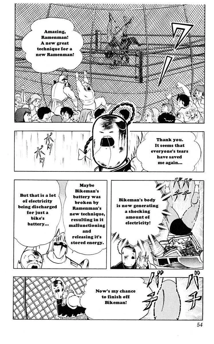 Read Kinnikuman chapter 312 image 7 on Lezhin
