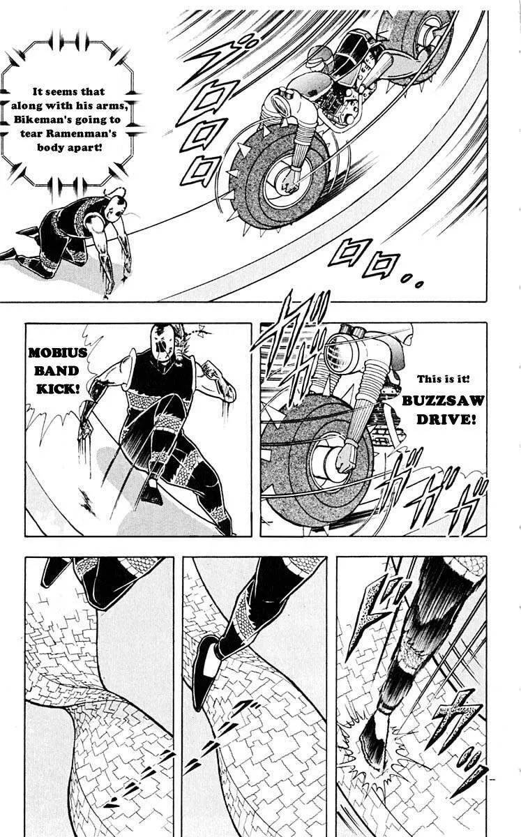 Read Kinnikuman chapter 313 image 0 on Lezhin