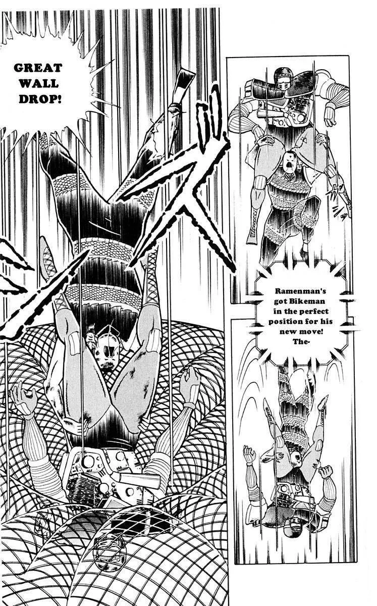 Read Kinnikuman chapter 313 image 16 on Lezhin