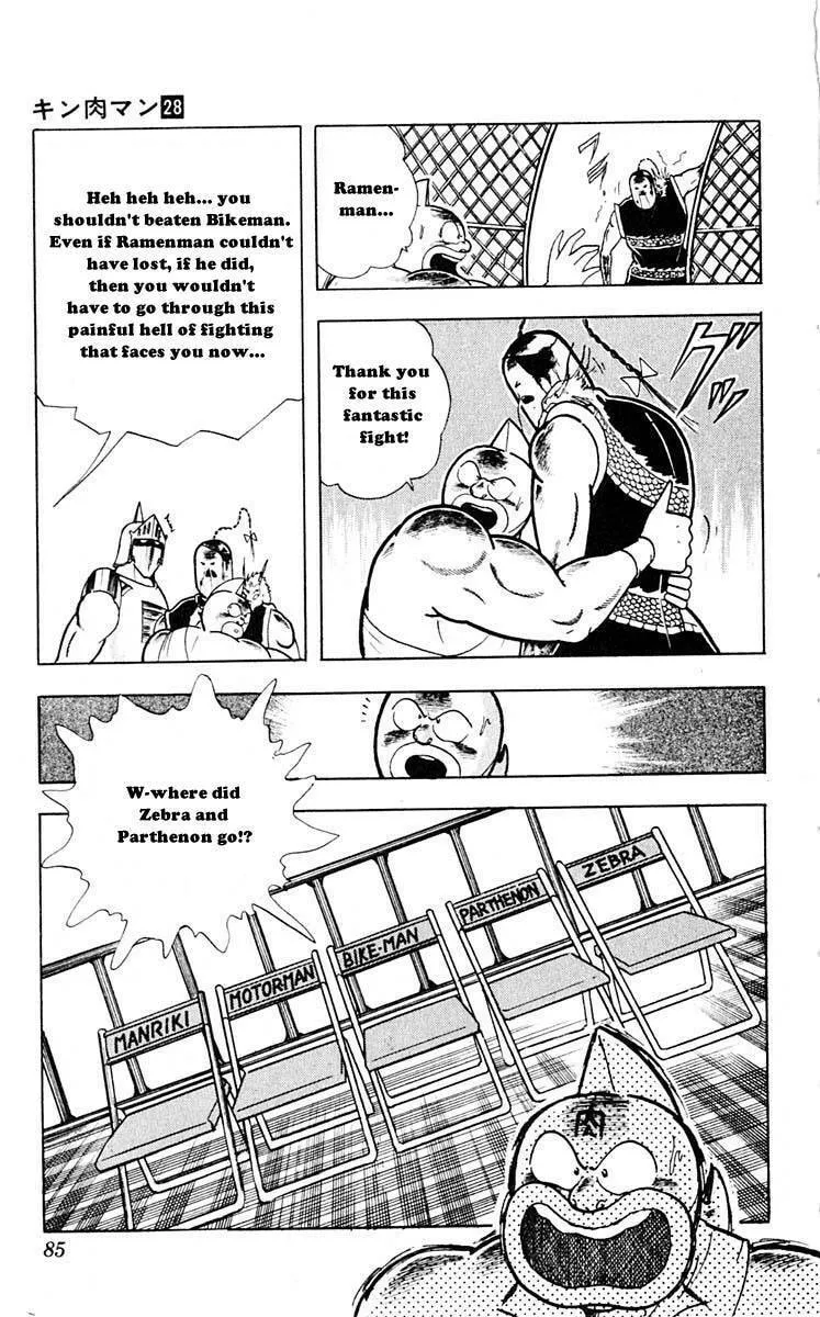 Read Kinnikuman chapter 313 image 18 on Lezhin