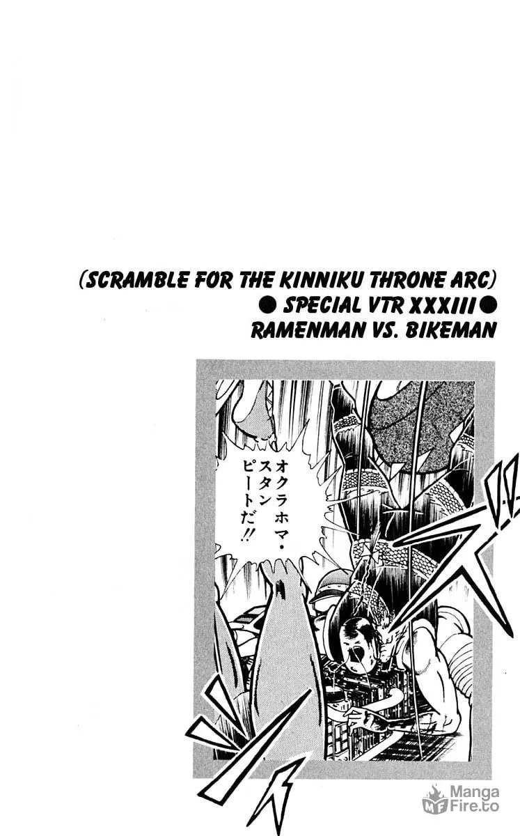 Read Kinnikuman chapter 313 image 19 on Lezhin