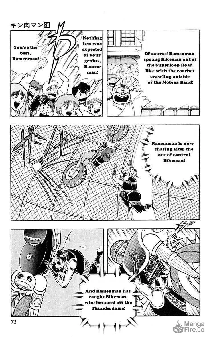 Read Kinnikuman chapter 313 image 4 on Lezhin