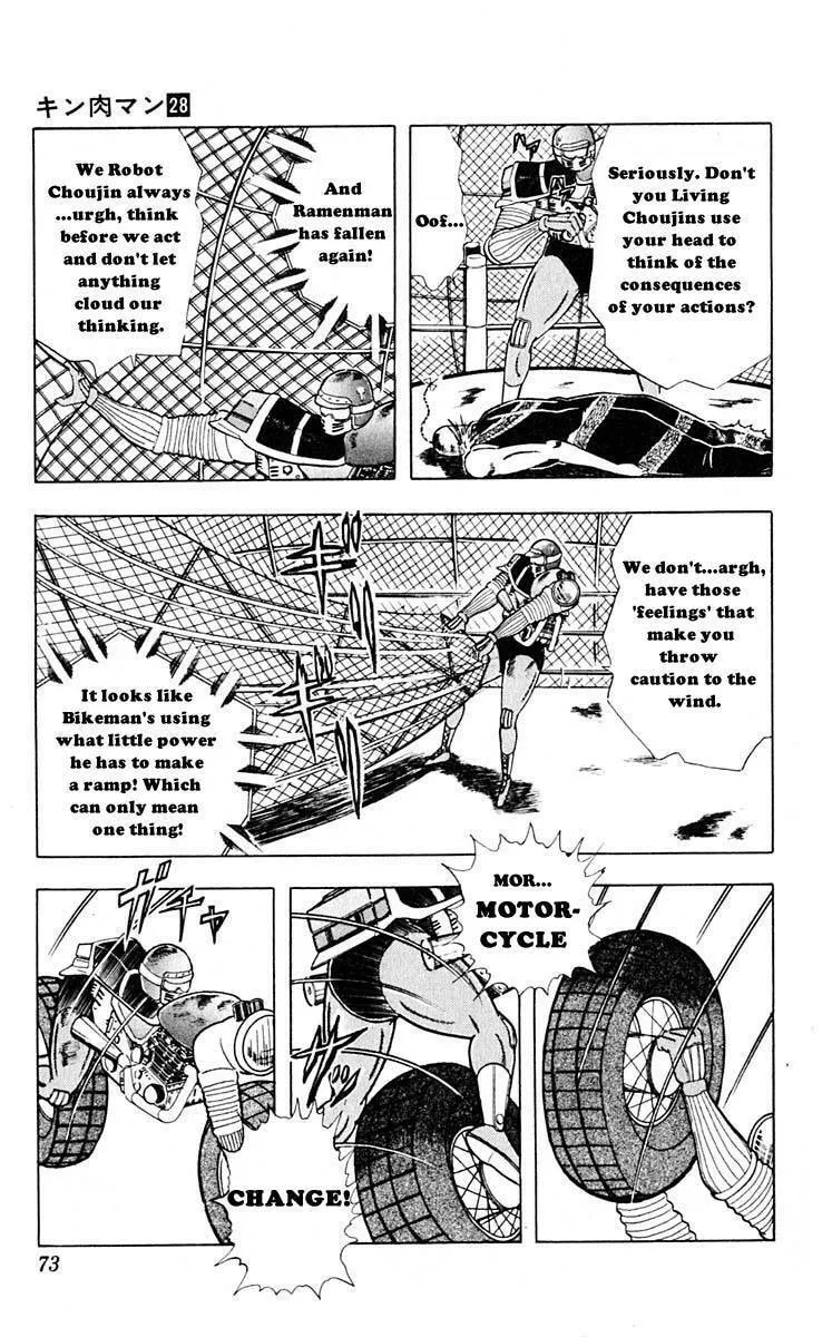 Read Kinnikuman chapter 313 image 6 on Lezhin
