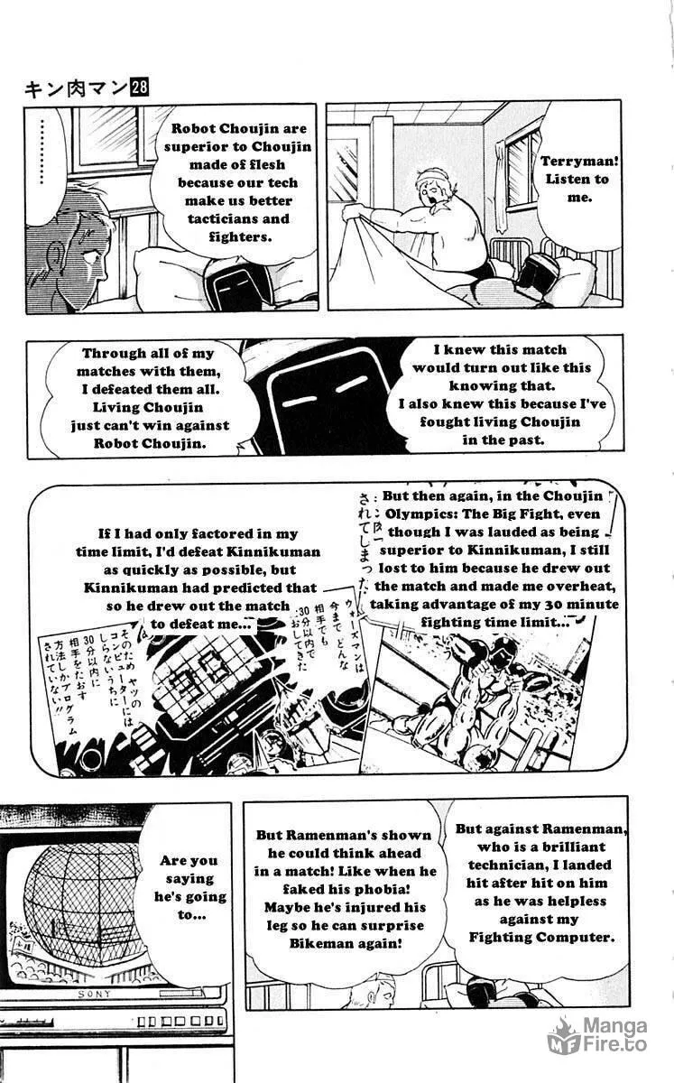 Read Kinnikuman chapter 313 image 8 on Lezhin