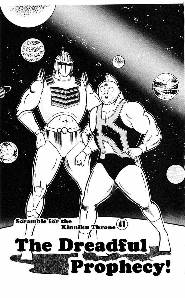 Read Kinnikuman chapter 314 image 0 on Lezhin