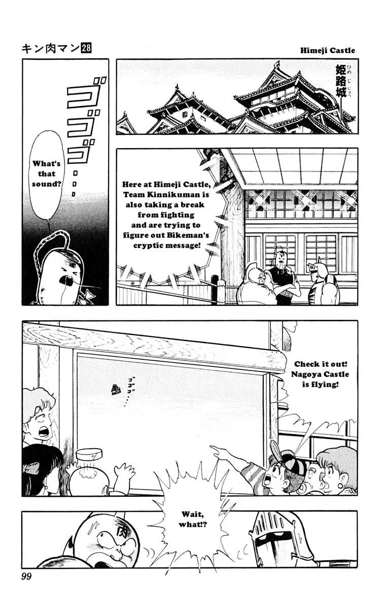 Read Kinnikuman chapter 314 image 12 on Lezhin