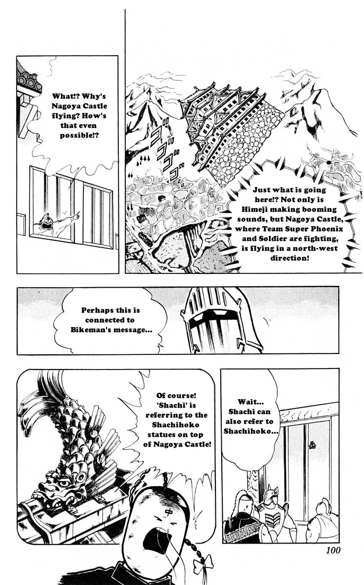 Read Kinnikuman chapter 314 image 13 on Lezhin