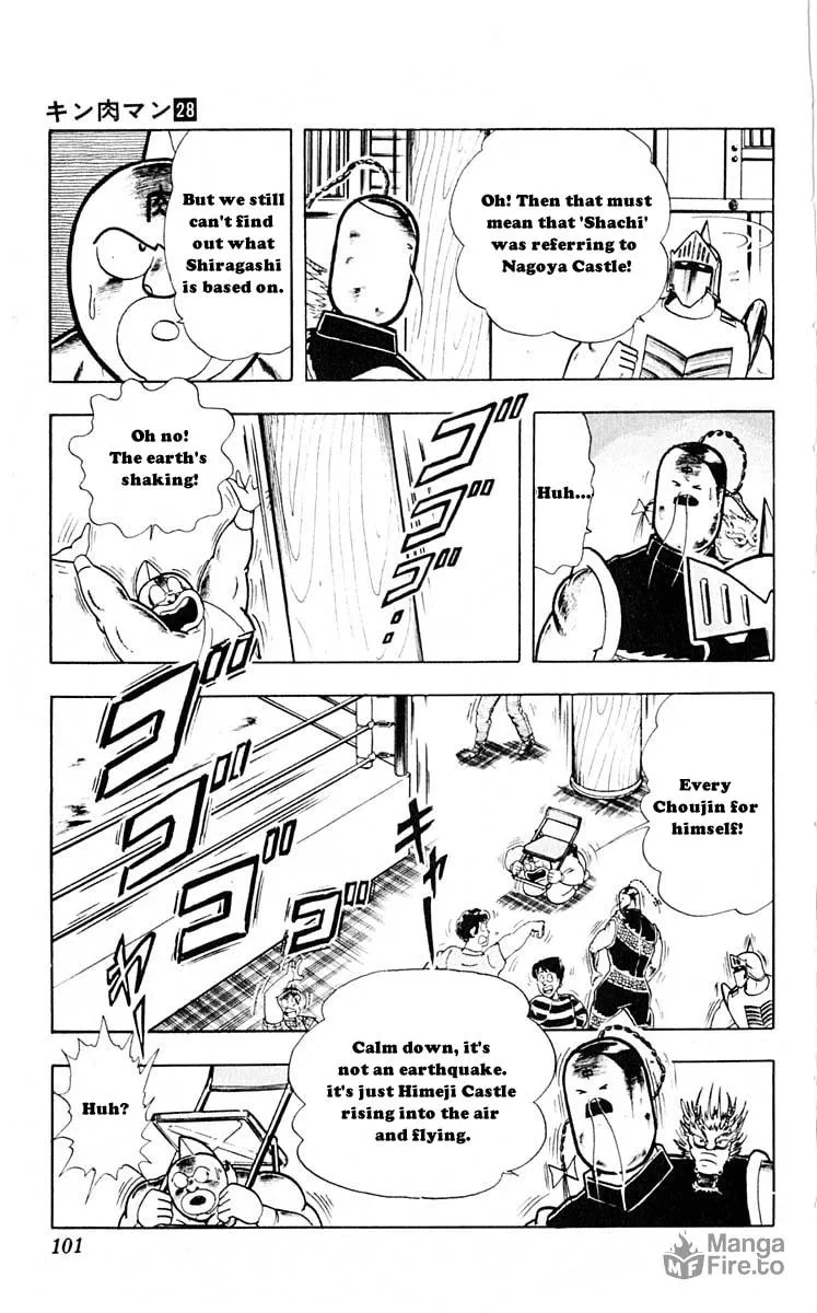 Read Kinnikuman chapter 314 image 14 on Lezhin