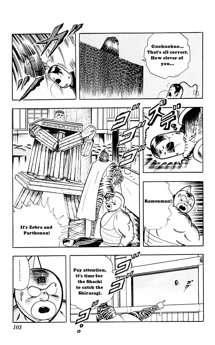 Read Kinnikuman chapter 314 image 16 on Lezhin