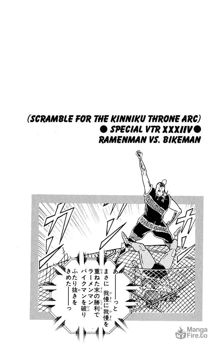 Read Kinnikuman chapter 314 image 19 on Lezhin