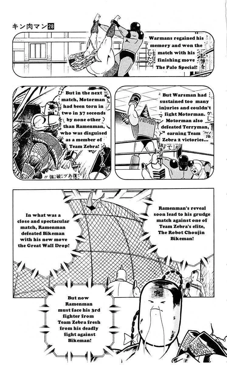 Read Kinnikuman chapter 314 image 2 on Lezhin