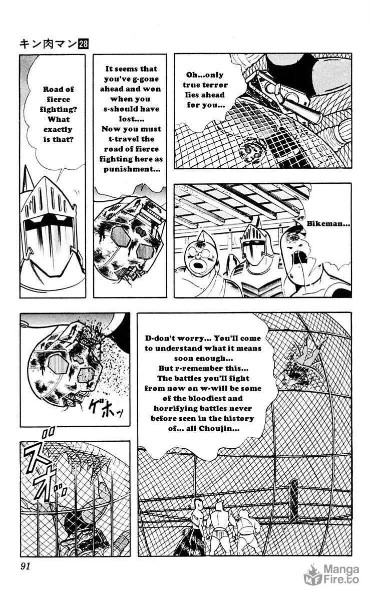 Read Kinnikuman chapter 314 image 4 on Lezhin