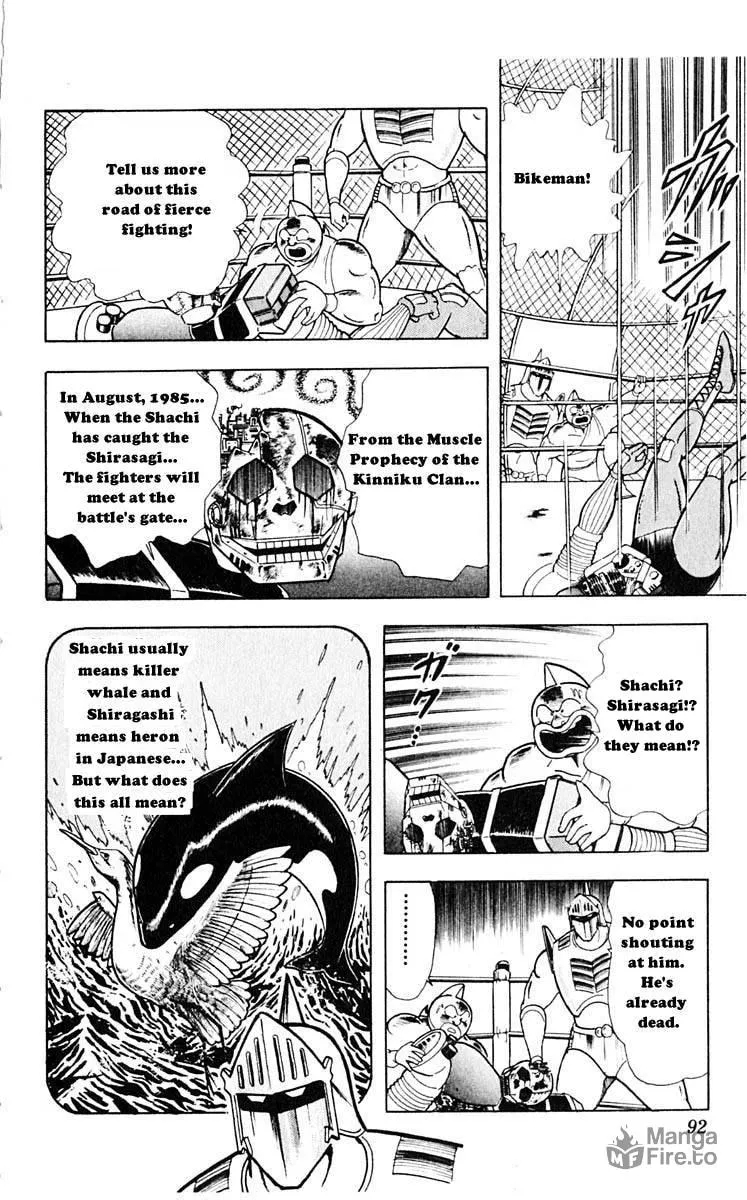 Read Kinnikuman chapter 314 image 5 on Lezhin