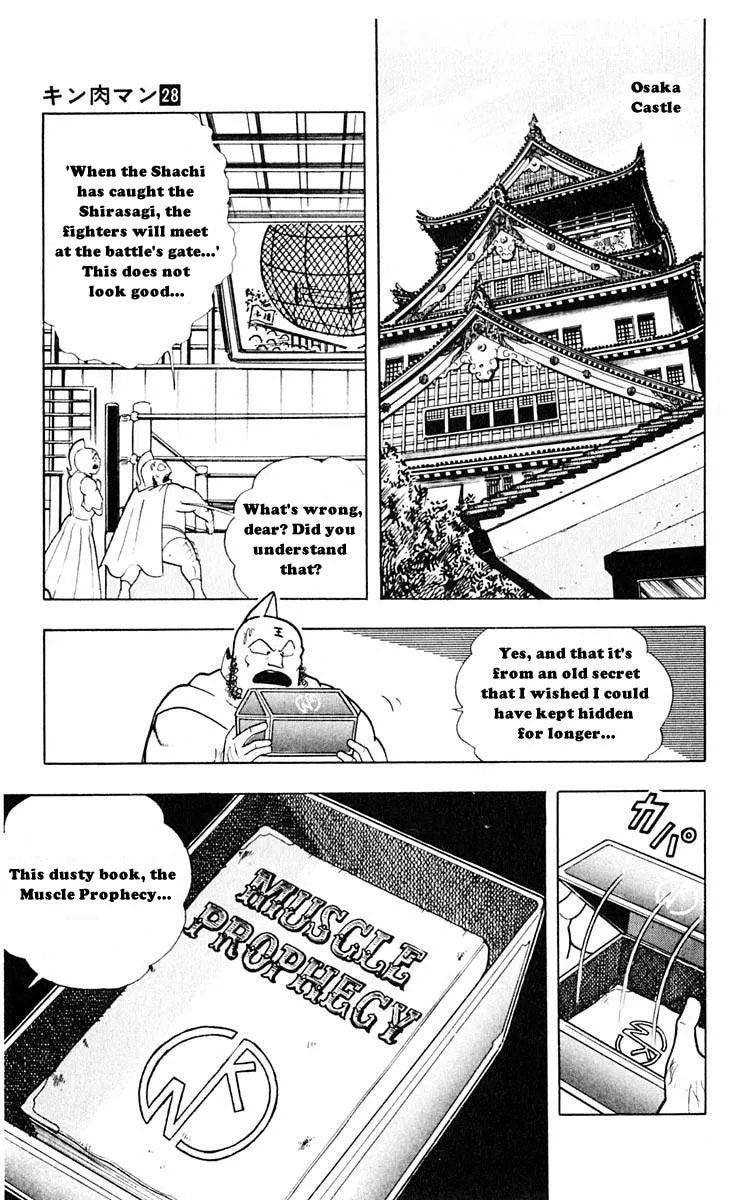 Read Kinnikuman chapter 314 image 6 on Lezhin