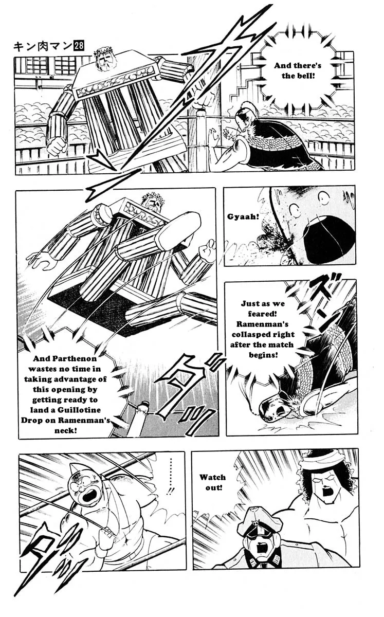 Read Kinnikuman chapter 315 image 10 on Lezhin