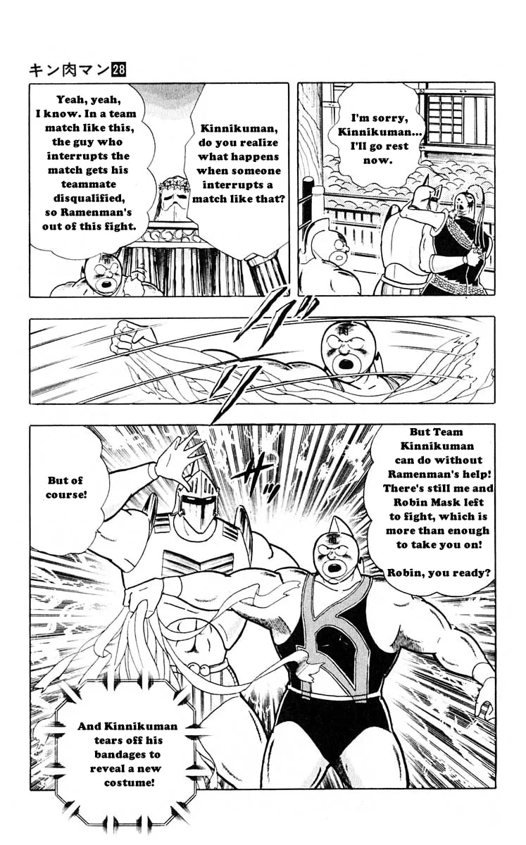 Read Kinnikuman chapter 315 image 12 on Lezhin