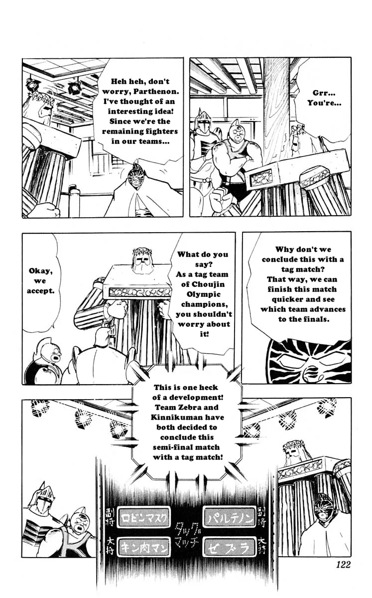 Read Kinnikuman chapter 315 image 13 on Lezhin