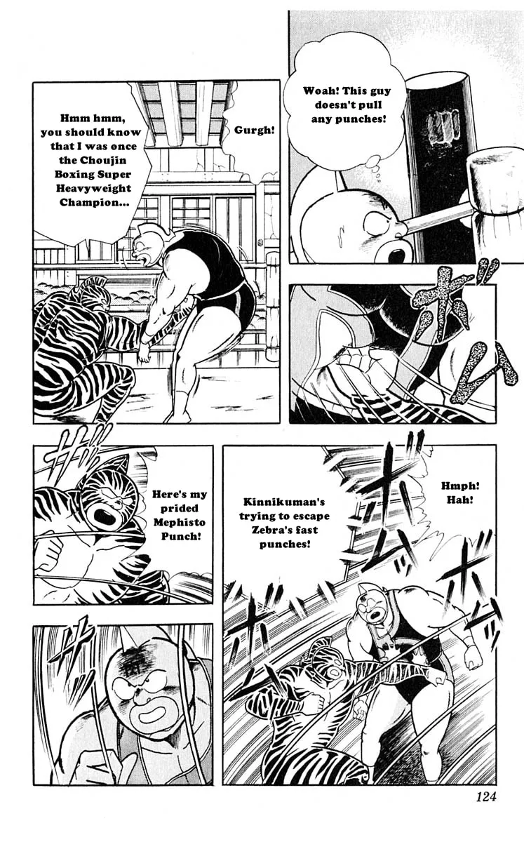 Read Kinnikuman chapter 315 image 15 on Lezhin