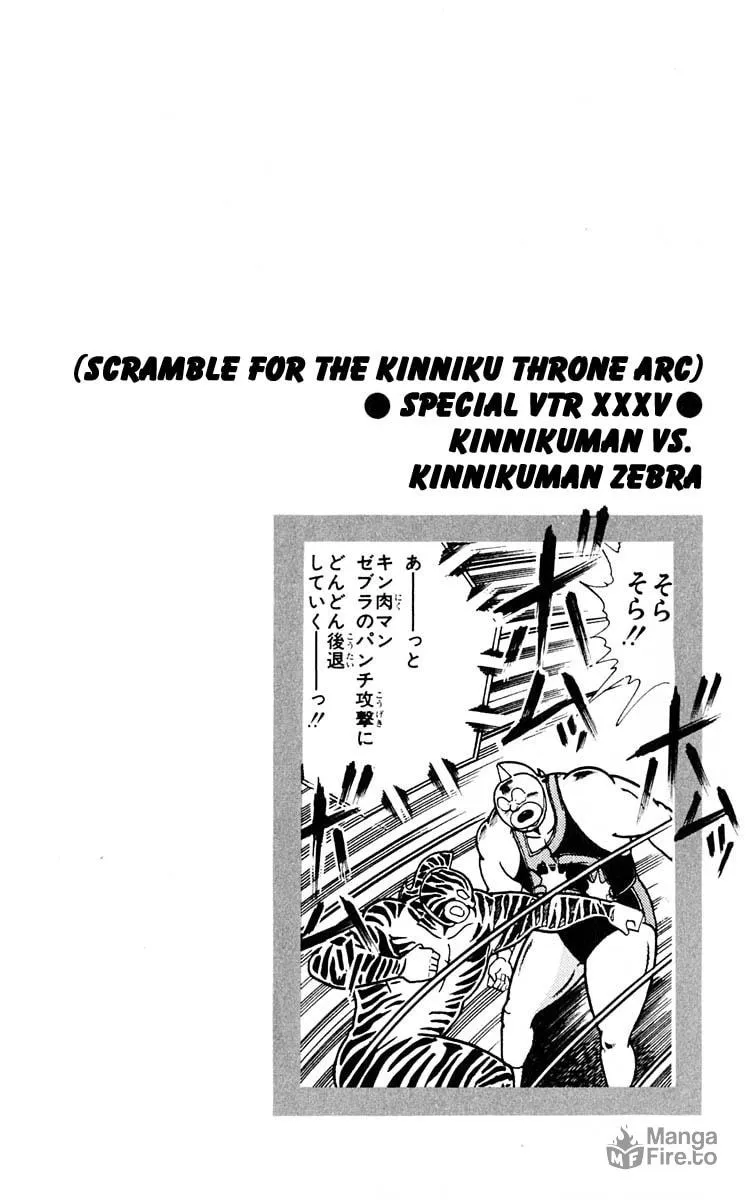 Read Kinnikuman chapter 315 image 17 on Lezhin