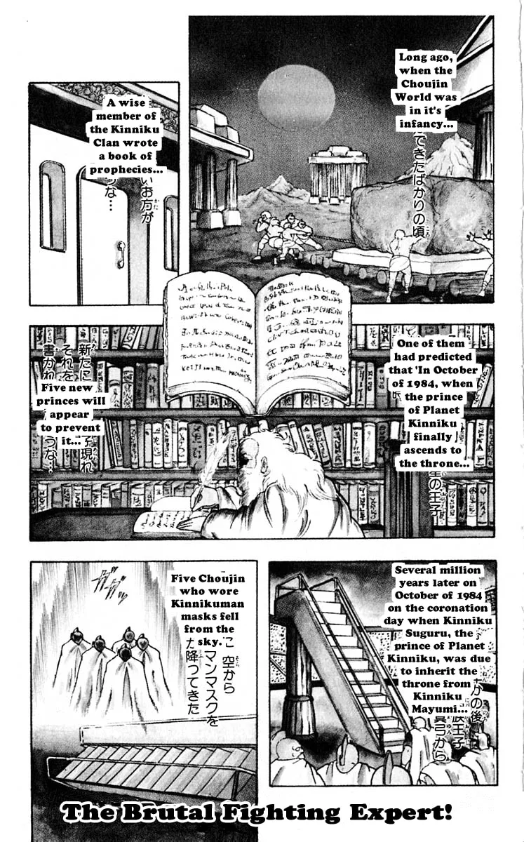 Read Kinnikuman chapter 316 image 0 on Lezhin