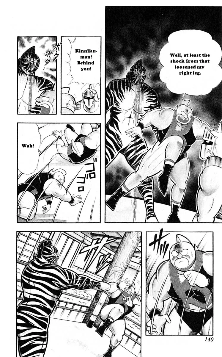 Read Kinnikuman chapter 316 image 12 on Lezhin