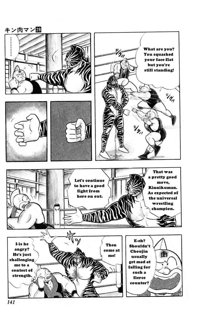 Read Kinnikuman chapter 316 image 13 on Lezhin