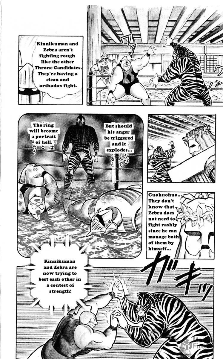 Read Kinnikuman chapter 316 image 14 on Lezhin