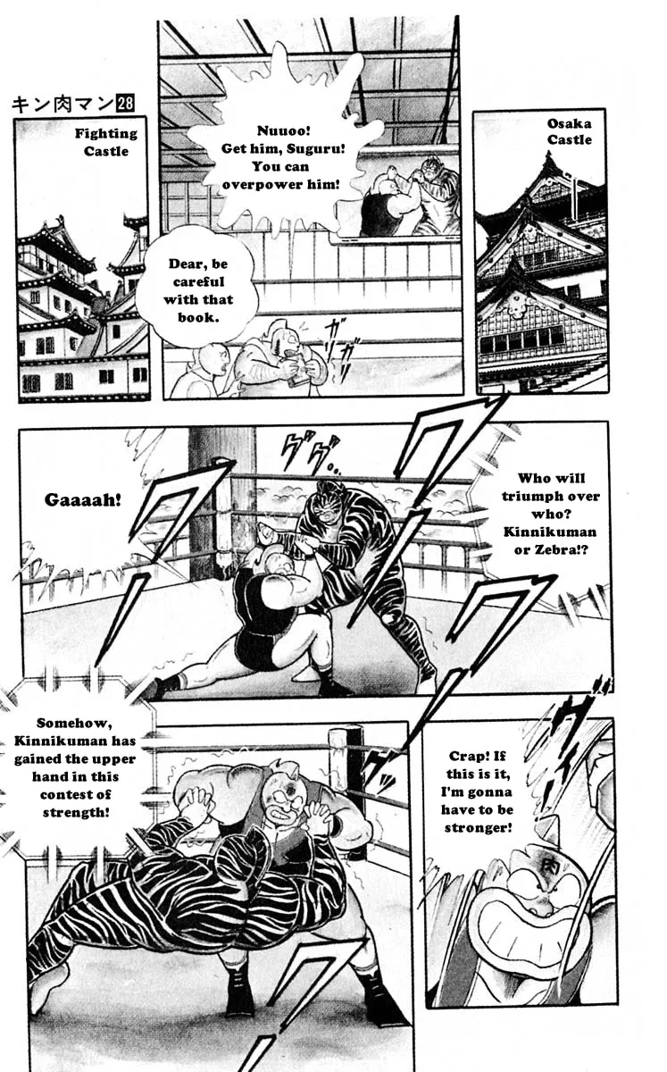 Read Kinnikuman chapter 316 image 15 on Lezhin