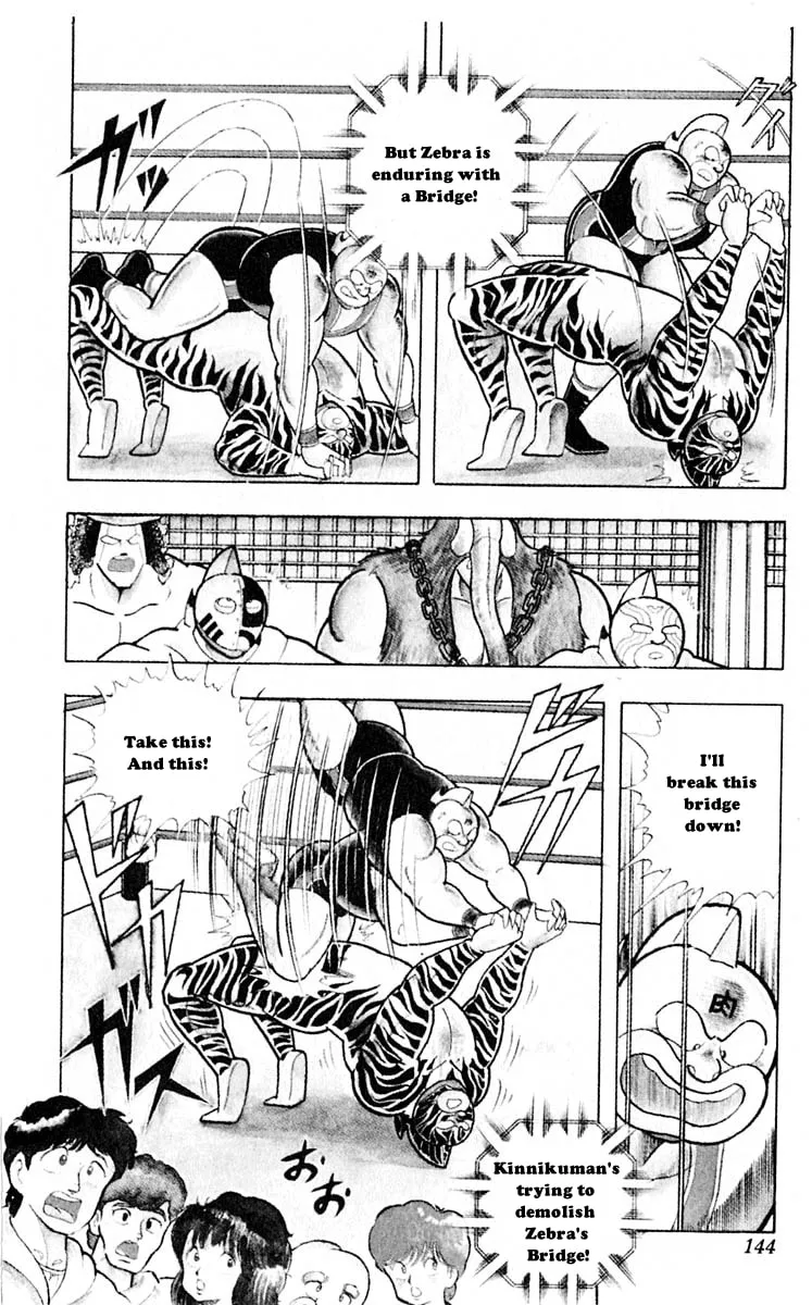 Read Kinnikuman chapter 316 image 16 on Lezhin