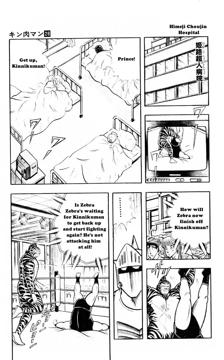 Read Kinnikuman chapter 316 image 21 on Lezhin
