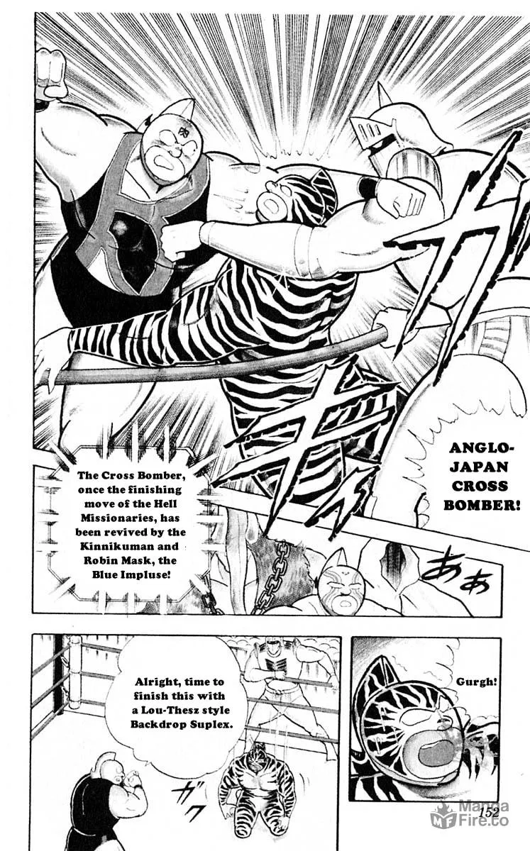 Read Kinnikuman chapter 316 image 24 on Lezhin