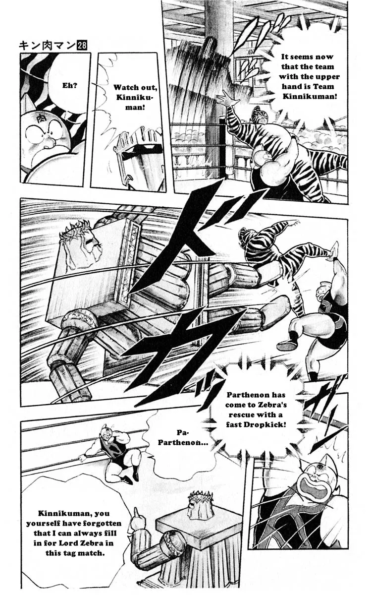 Read Kinnikuman chapter 316 image 25 on Lezhin