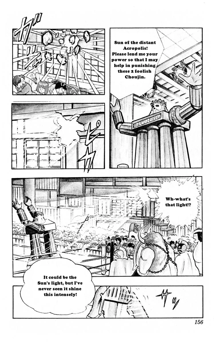 Read Kinnikuman chapter 316 image 28 on Lezhin