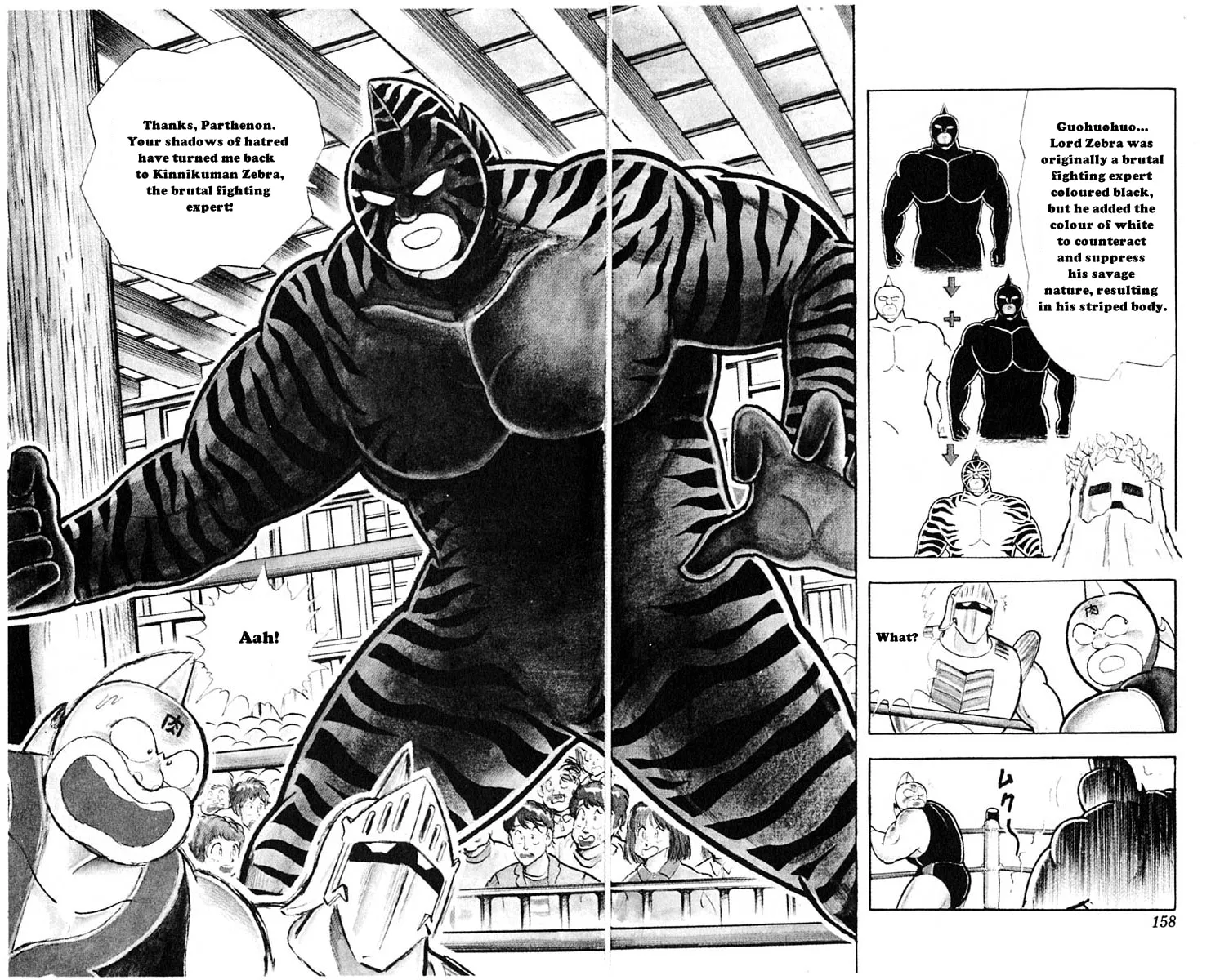 Read Kinnikuman chapter 316 image 30 on Lezhin