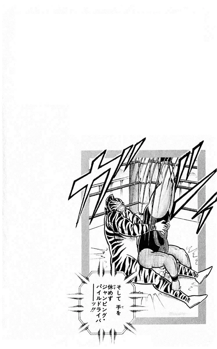 Read Kinnikuman chapter 316 image 31 on Lezhin