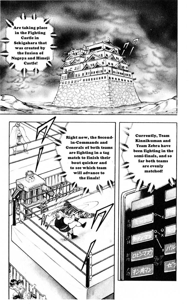 Read Kinnikuman chapter 316 image 7 on Lezhin