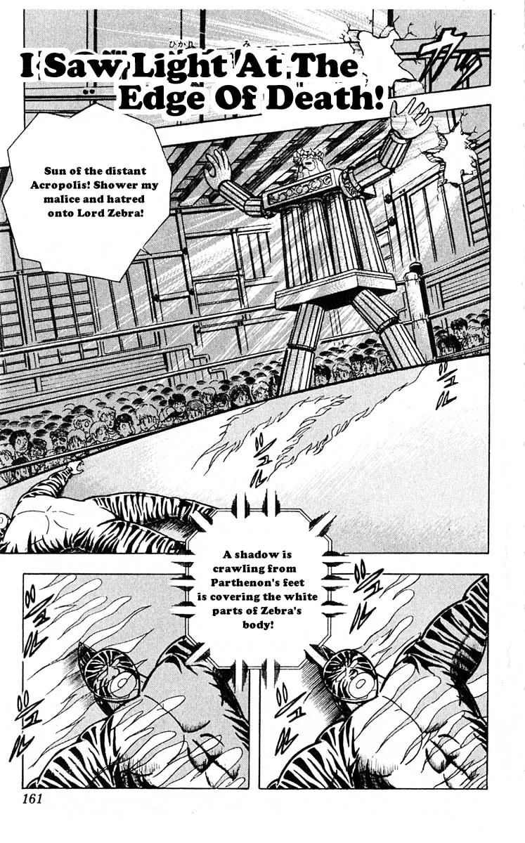 Read Kinnikuman chapter 317 image 0 on Lezhin