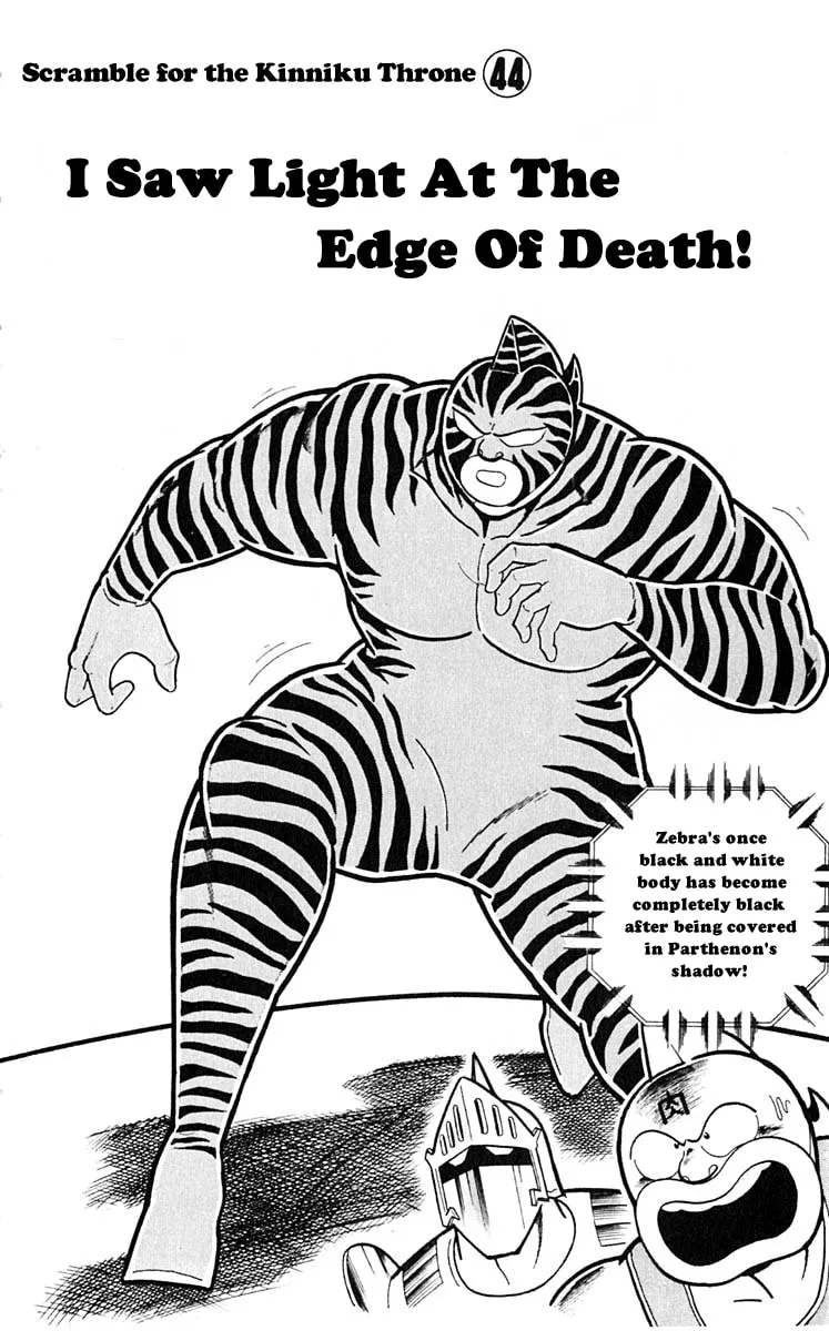 Read Kinnikuman chapter 317 image 1 on Lezhin