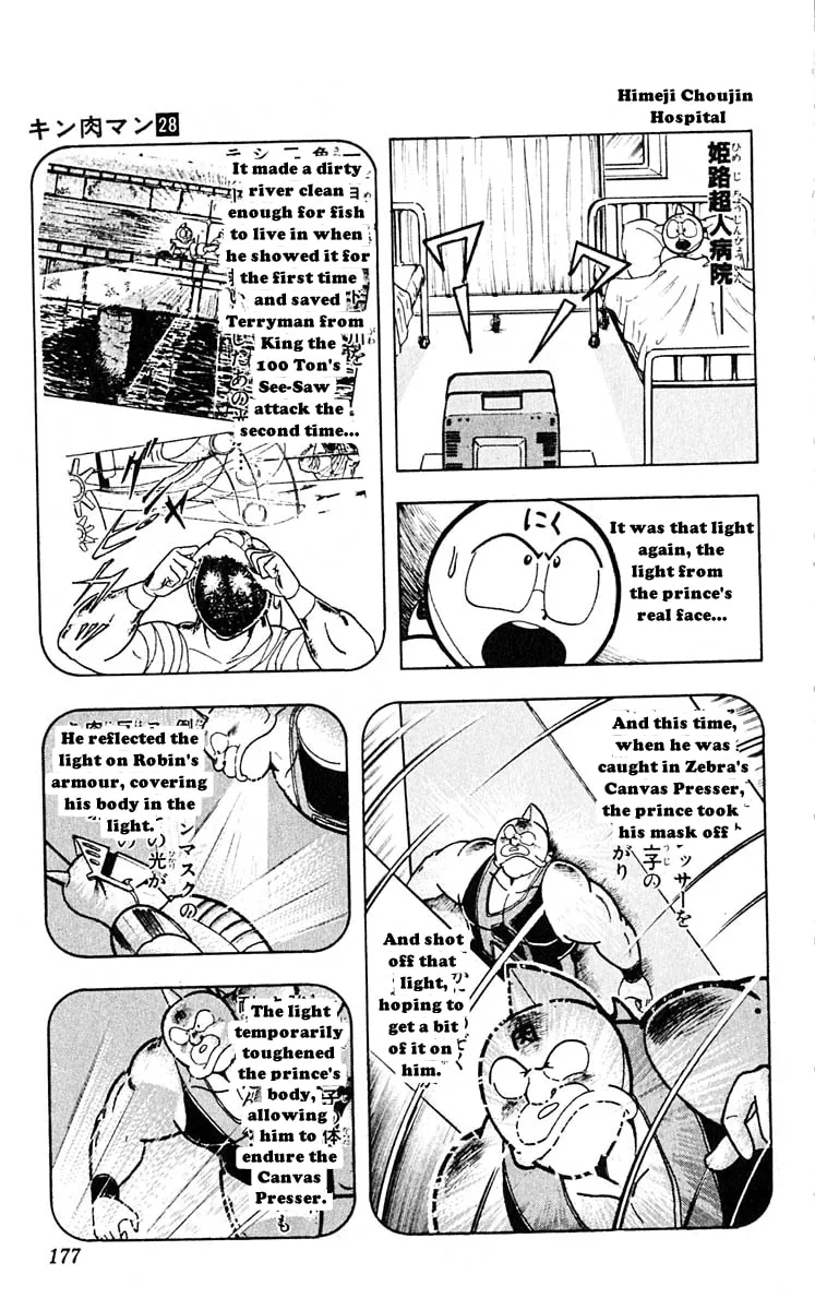 Read Kinnikuman chapter 317 image 16 on Lezhin