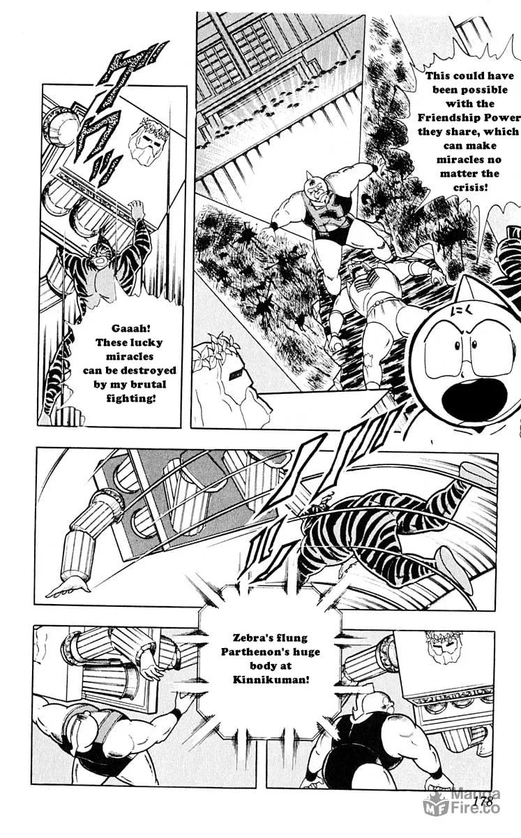 Read Kinnikuman chapter 317 image 17 on Lezhin