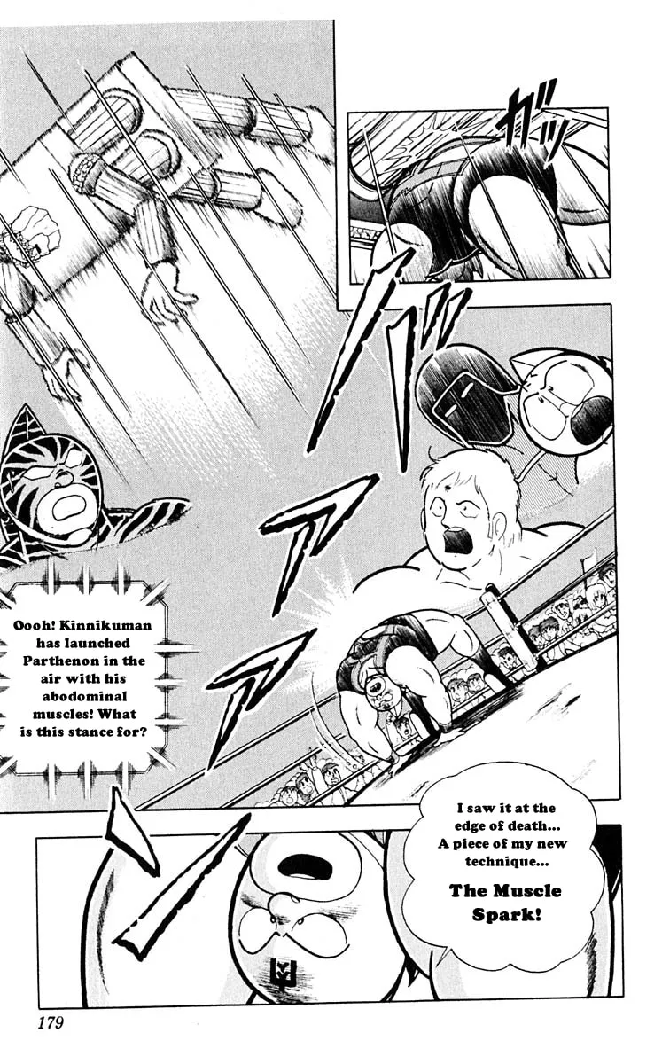 Read Kinnikuman chapter 317 image 18 on Lezhin