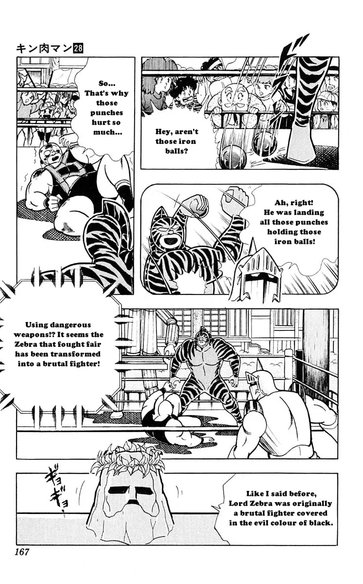 Read Kinnikuman chapter 317 image 6 on Lezhin