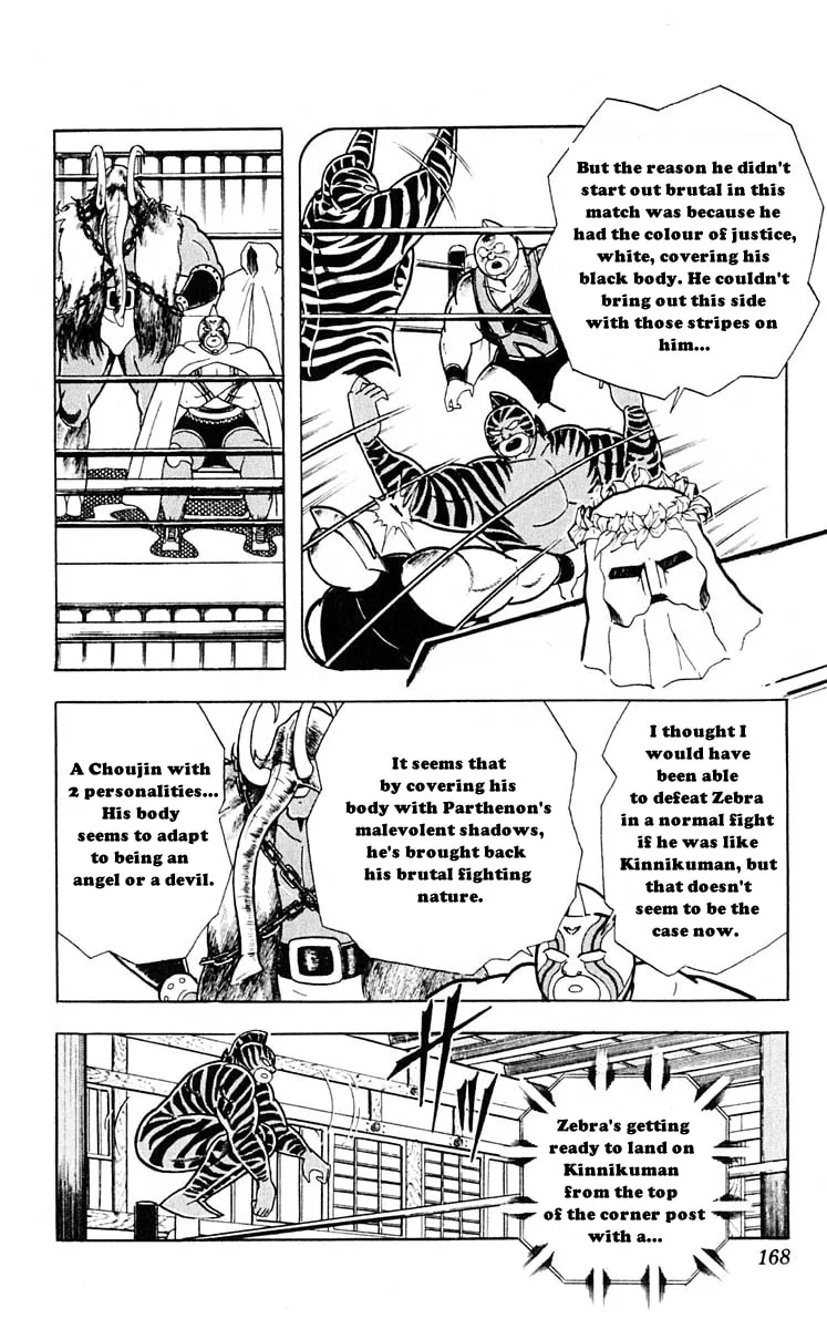 Read Kinnikuman chapter 317 image 7 on Lezhin