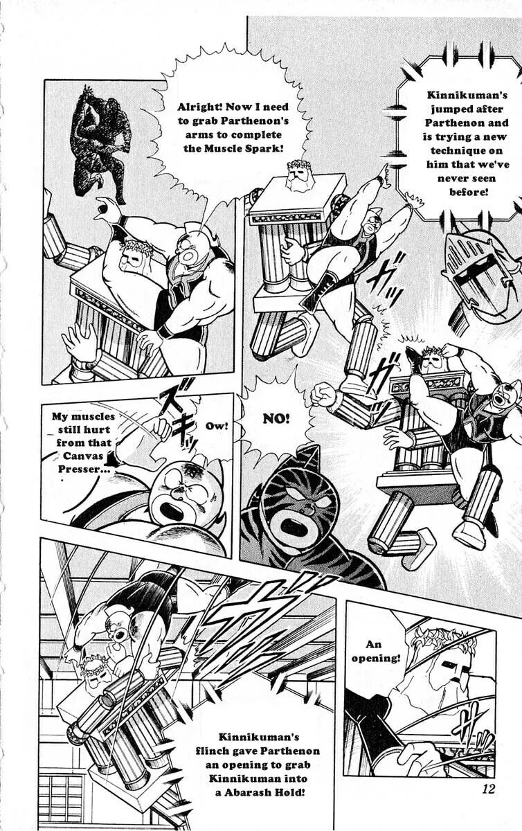 Read Kinnikuman chapter 318 image 10 on Lezhin