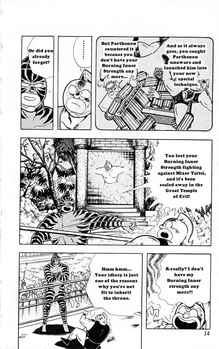 Read Kinnikuman chapter 318 image 12 on Lezhin